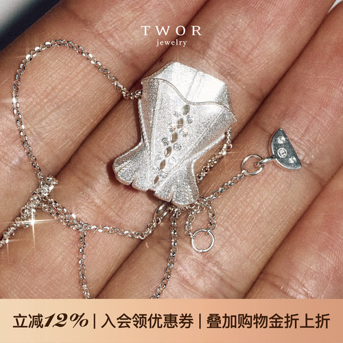 TWOR缇坞复古胸衣吊坠项链锁骨链