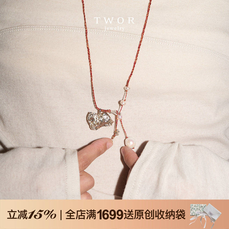 TWOR缇坞/S925银手工房金银拼色小花吊坠绳编长款发财小狗项链女