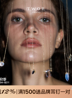 twor原创设计彩色水晶18K金项链