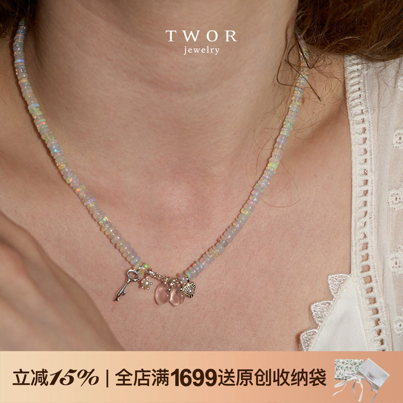 TWOR/原创设计幻彩欧泊粉水晶桃心吊坠钥匙串珠项链女复古颈链
