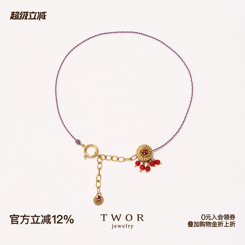 法式设计感玛瑙浆果串雏菊手绳女