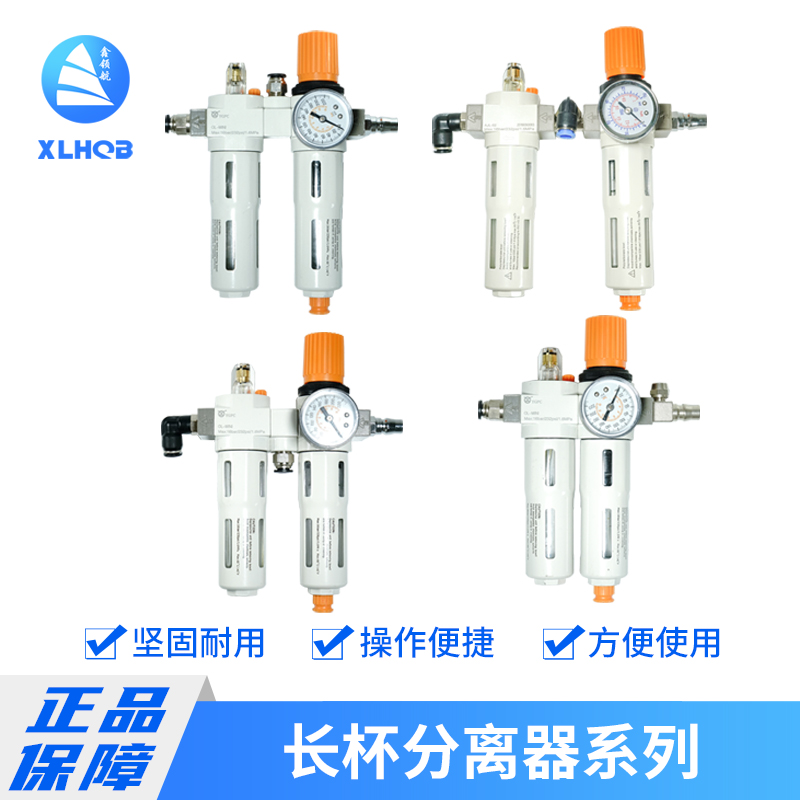 光明优耐特油雾器调压过滤扒胎机