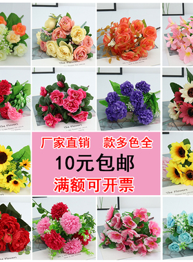 仿真花手捧花布艺花插花塑料花