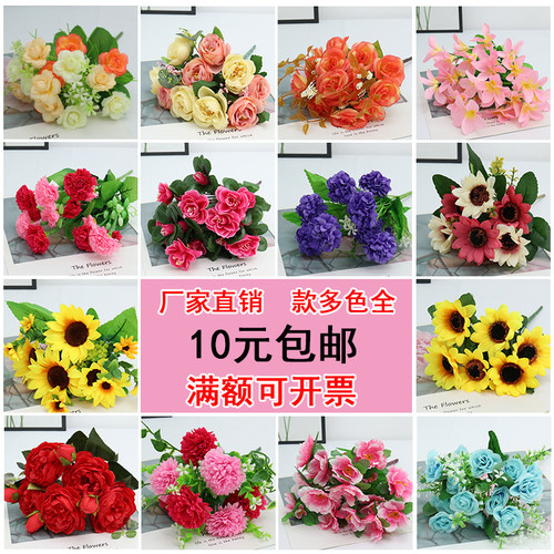 仿真花手捧花布艺花插花塑料花