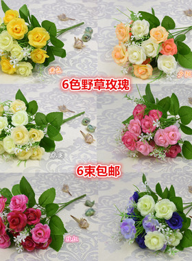 单束仿真花15头野草苞客厅摆放