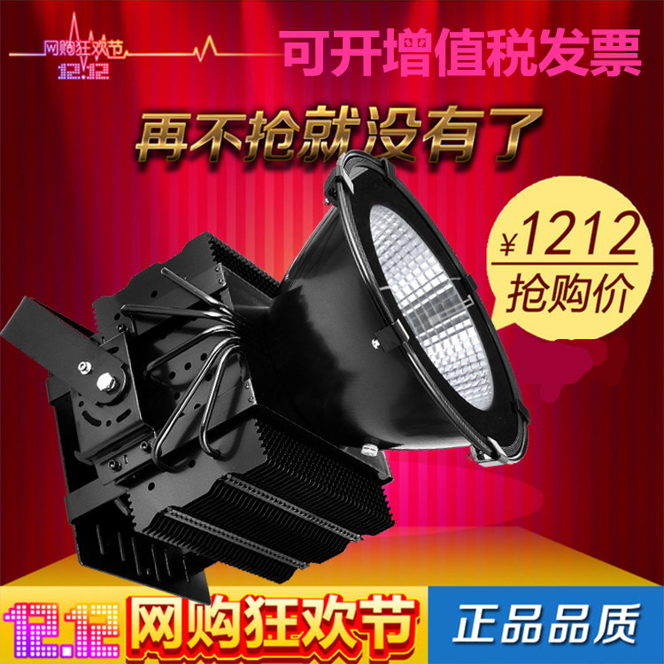 LED塔吊灯600W150W200W250W300W400W500瓦LED投光灯工矿灯高杆灯