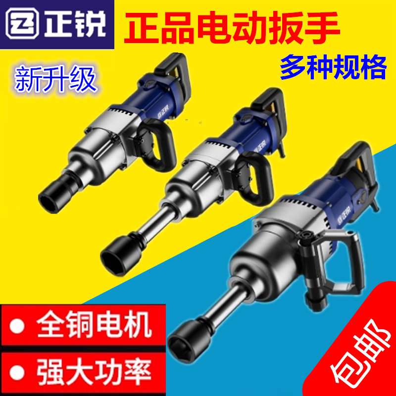 电动扳手钢结构塔吊打桩机工具