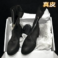 Genuine Leather Black