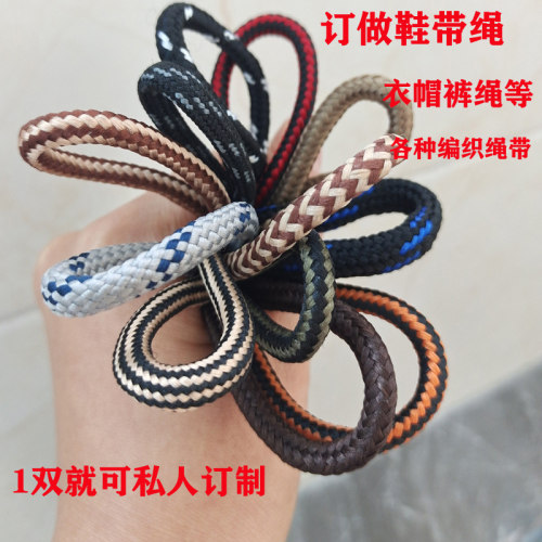 编织带绳锦纶绳2-40mm高耐磨定制