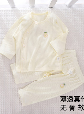 夏季婴儿上衣长裤莫代尔套装
