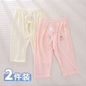 12个月男女宝宝防蚊空调服单长裤 夏季 子 薄款 婴儿莫代尔开裆裤