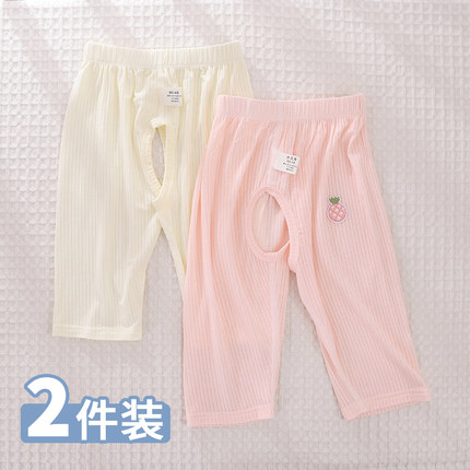 夏季薄款婴儿莫代尔开裆裤2-9-12个月男女宝宝防蚊空调服单长裤子
