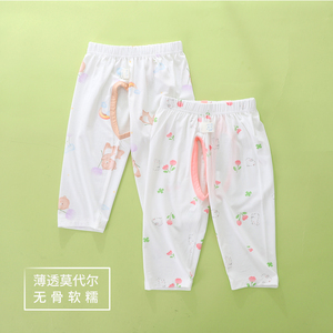 夏季婴幼儿薄款透气莫代尔长裤