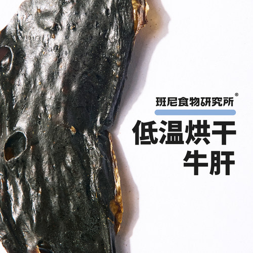 家人级别原材料0添加日期新鲜