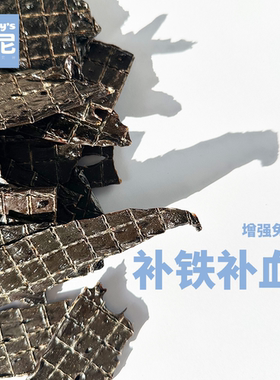 家人级别原材料0添加日期新鲜