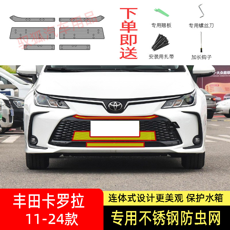 专车专用水箱防护网不锈钢耐高温