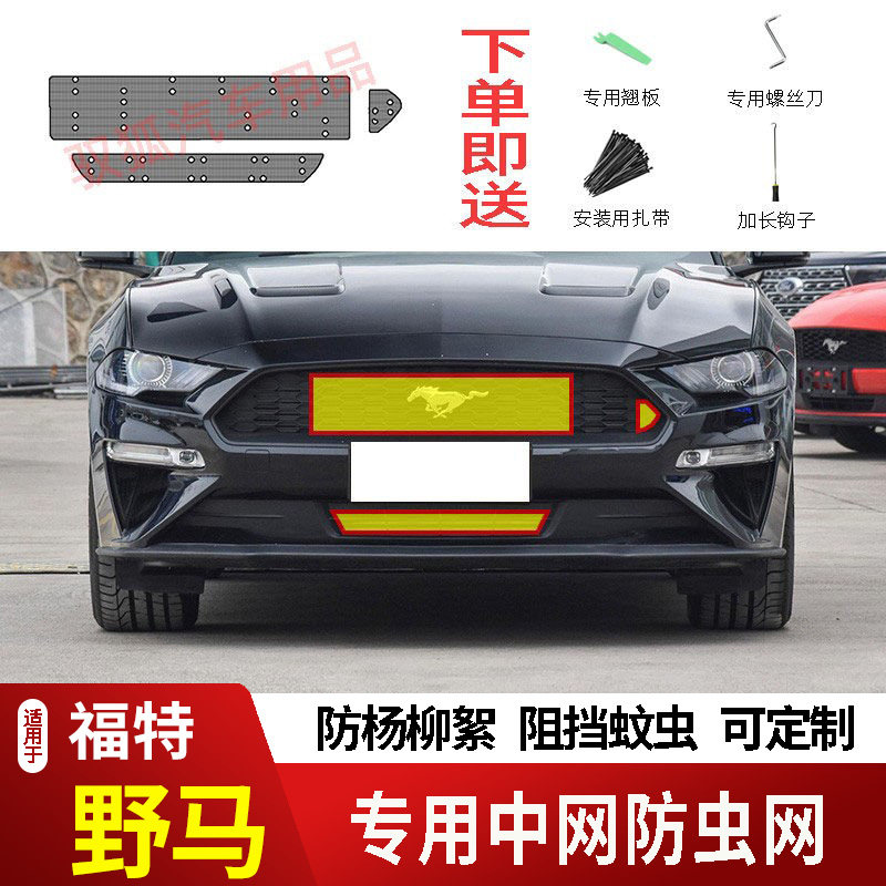 专车专用水箱防护网不锈钢耐高温