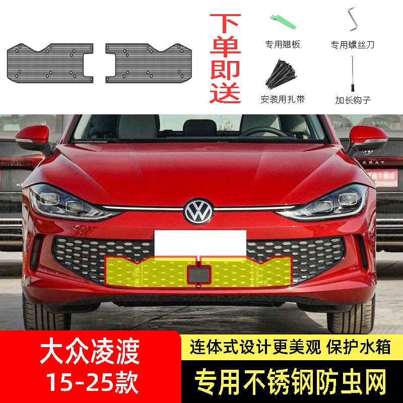 专车专用水箱防护网不锈钢耐高温