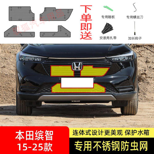 专车专用水箱防护网不锈钢耐高温