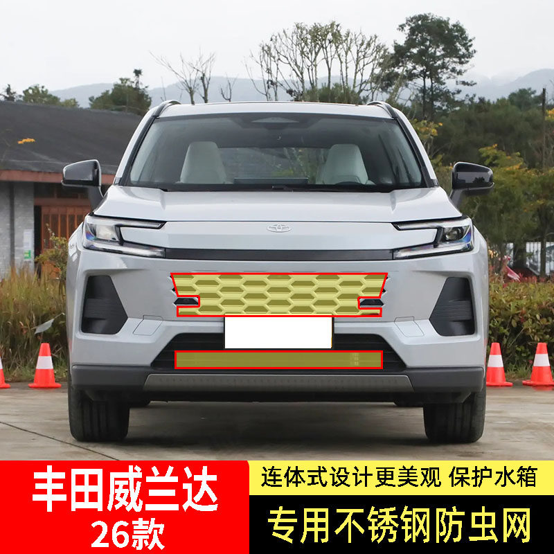 专车专用水箱防护网不锈钢耐高温