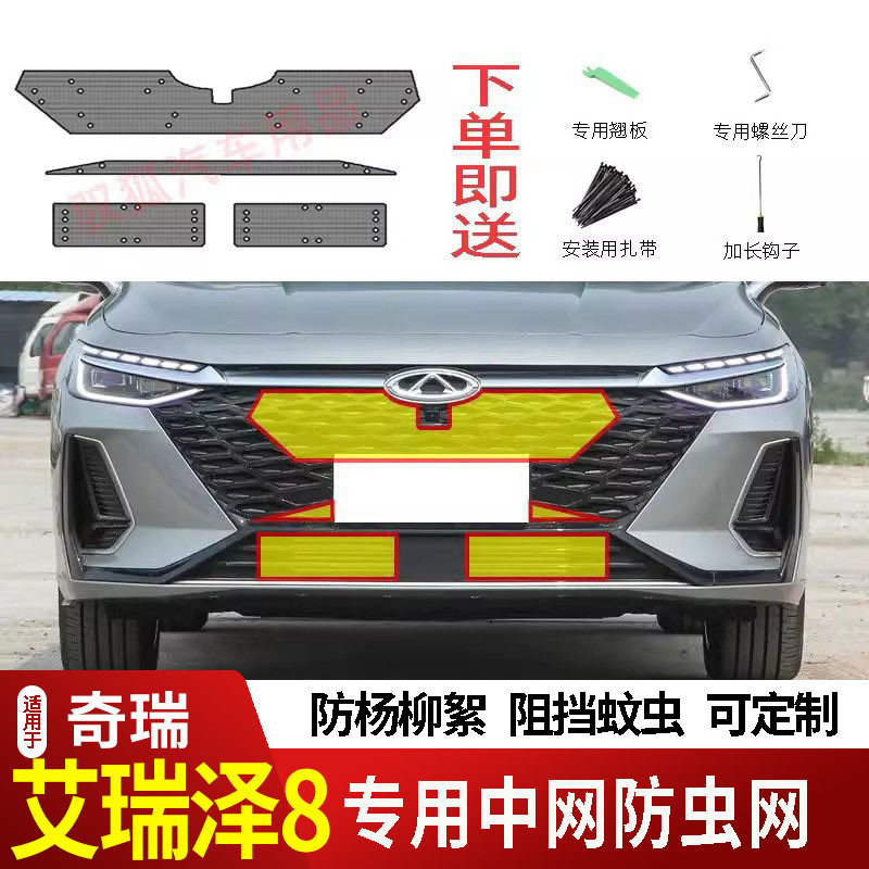 专车专用水箱防护网不锈钢耐高温