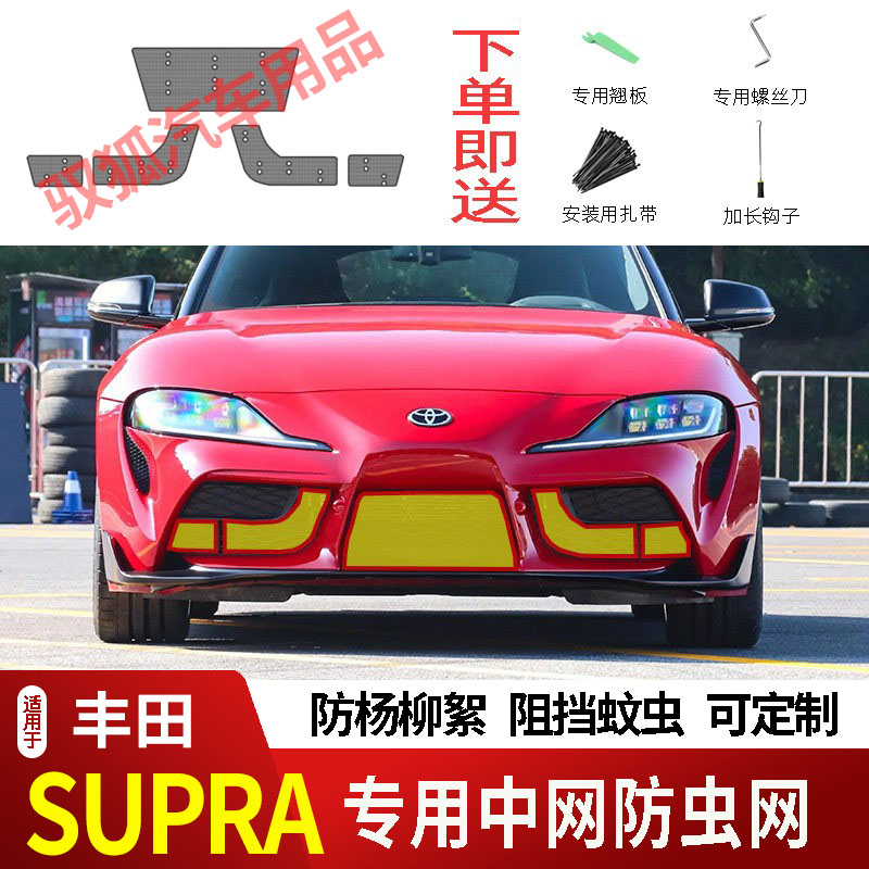 专车专用水箱防虫网不锈钢耐高温