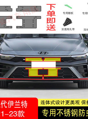 专车专用水箱防护网不锈钢耐高温