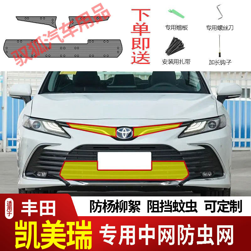 专车专用水箱防护网不锈钢耐高温