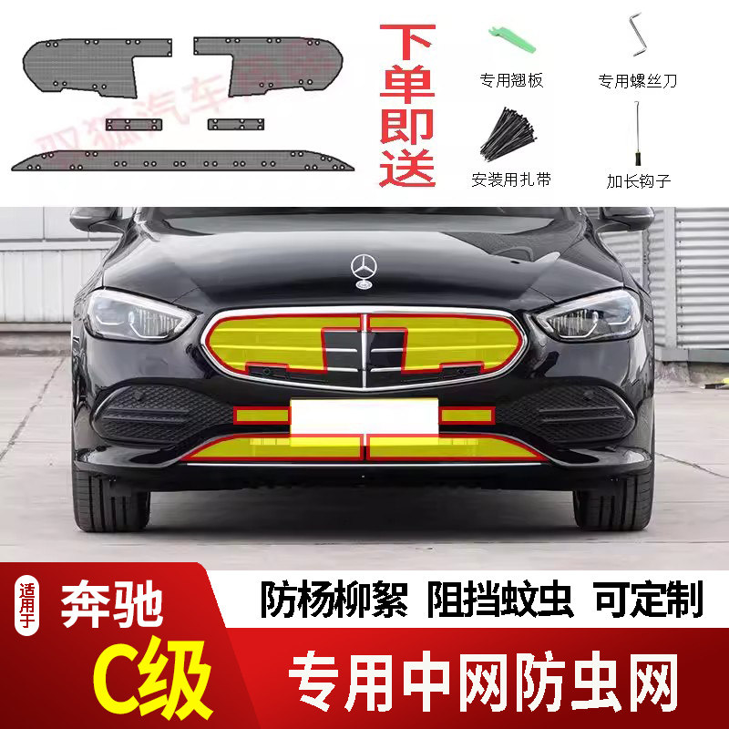 专车专用水箱防护网不锈钢耐高温