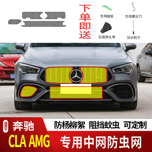 专车专用水箱防护网不锈钢耐高温