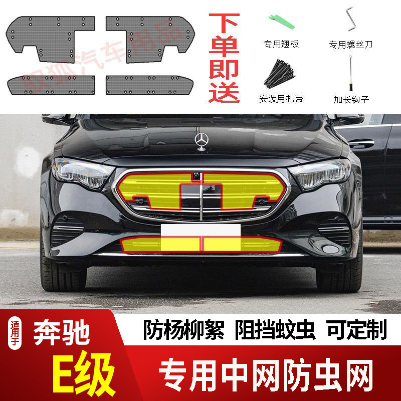 专车专用水箱防护网不锈钢耐高温