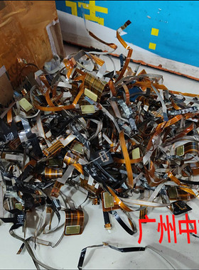 适用于 联想 Thinkpad X240 X250 X260 X270 触摸板 指纹线 排线