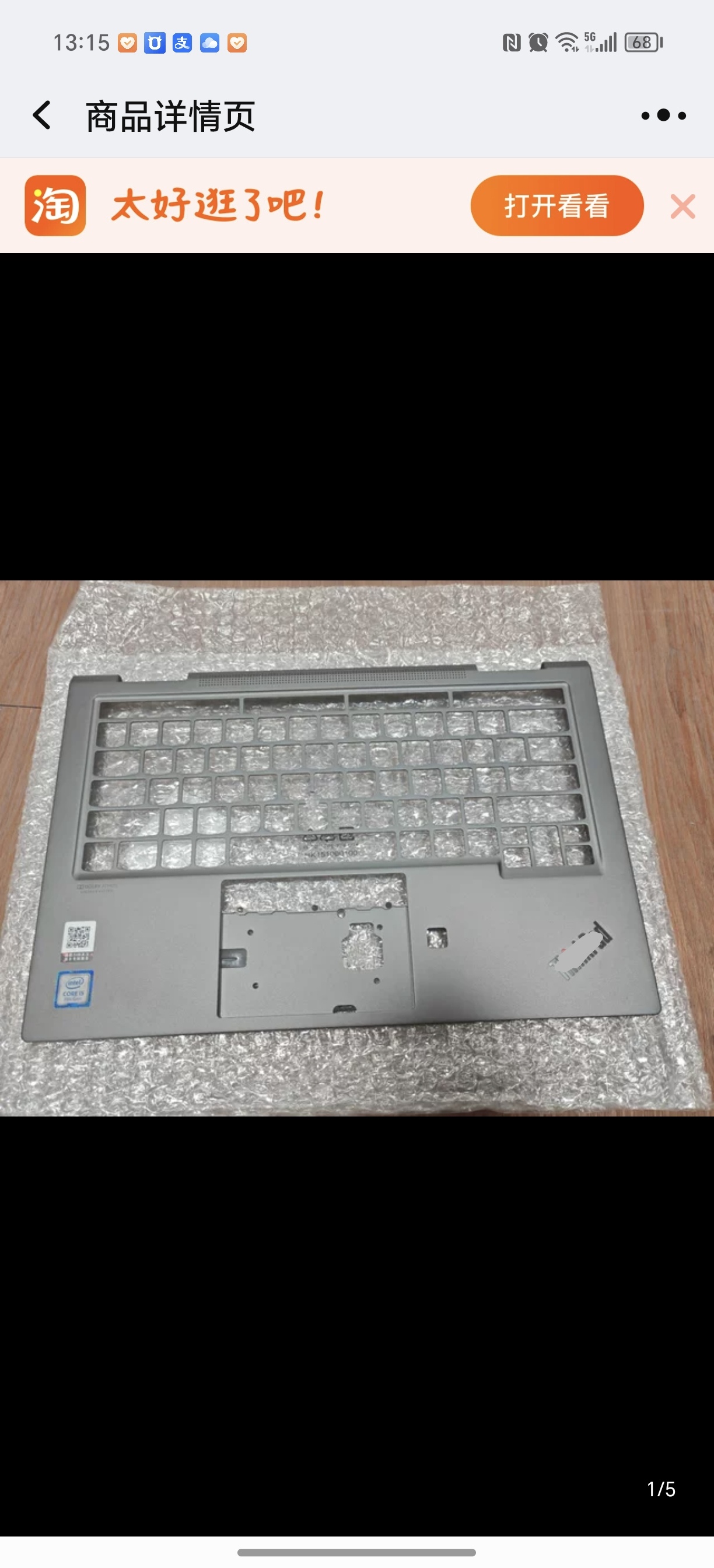 适用联想ThinkPad Yoga X1 carbon 4th 2019款 2020款 键盘带C壳