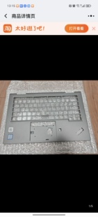 适用联想ThinkPad Yoga X1 carbon 4th 2019款 2020款 键盘带C壳