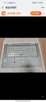 适用联想ThinkPad Yoga X1 carbon 4th 2019款 2020款 键盘带C壳