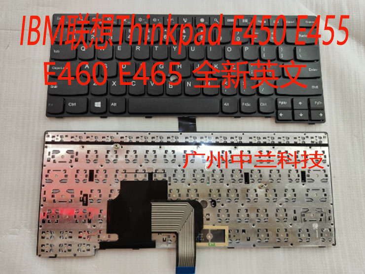 IBM联想Thinkpad E450 E455 E460 E570 E560 E550 E470 E475C键盘 电脑硬件/显示器/电脑周边 键盘 原图主图