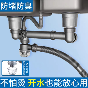 厨房洗菜盆不锈钢下水器单双槽下水管后置防臭洗碗池加大排水管