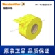 2005380000魏德米勒Weidmueller导线电缆标记号SFX9 24MM 黄色