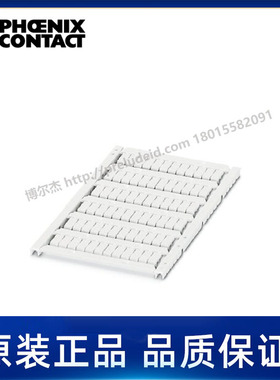 0829482-菲尼克斯Phoenix-用于端子的标记条-UCT1-TM 5