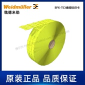 2712100000魏德米勒Weidmueller导线电缆标记号SFX