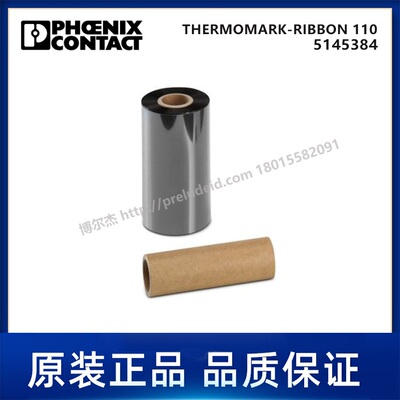 5145384-菲尼克斯Phoenix--碳带-THERMOMARK-RIBBON 110
