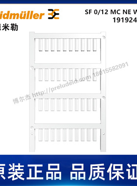 1919240000-魏德米勒-SF 0/12 MC NE WS V2-代打印线缆标识
