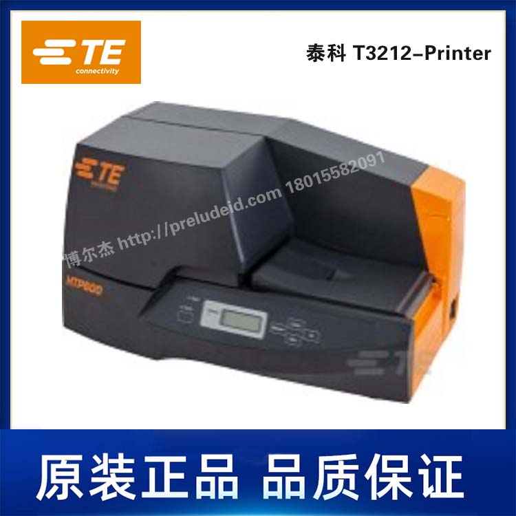 HTP600 KIT-TE泰科打印机-1SNA235720R0000