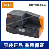 1SNA235720R0000 TE泰科打印机 HTP600 KIT