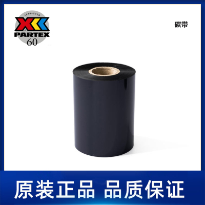 TRANSFERRIBBON51083MM300M