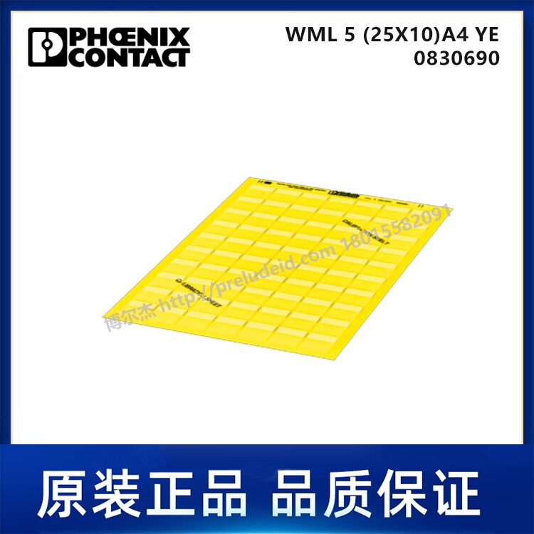 0830690-PHOENIX菲尼克斯-WML 5 (25X10)A4YE-代打印电缆标识标签