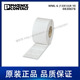 25X19 代打印线缆标识WML 0830678菲尼克斯Phoenix