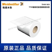 1774400000魏德米勒Weidmueller导线电缆标记号THM WO33.5 93.1WS