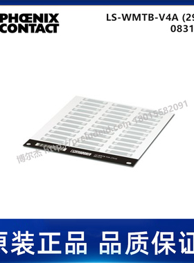 0831516-PHOENIX菲尼克斯-LS-WMTB-V4A (29X8) - 代打印电缆标识
