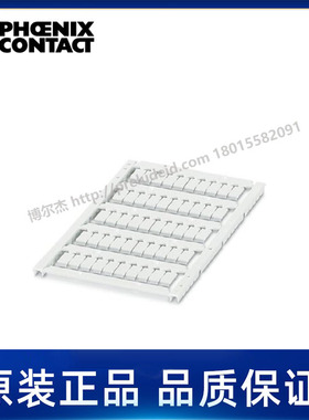 0830754-菲尼克斯Phoenix-用于端子的标记条-UCT6R-TM 6